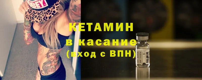 Кетамин ketamine  МЕГА маркетплейс  Верхняя Салда 